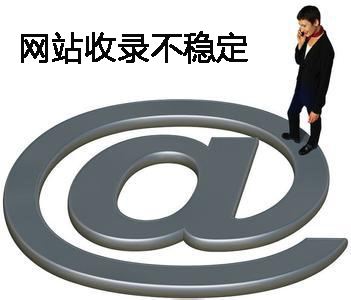 老網(wǎng)站突然不收錄是什么原因，怎么解決？