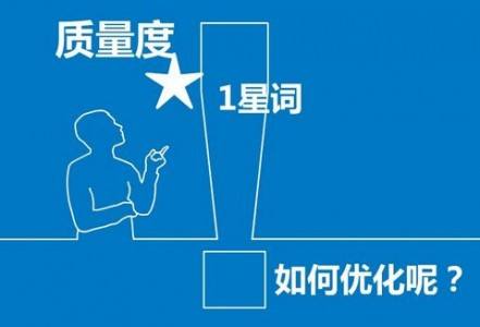 健康的百度競(jìng)價(jià)賬戶結(jié)構(gòu)是怎么建立的？