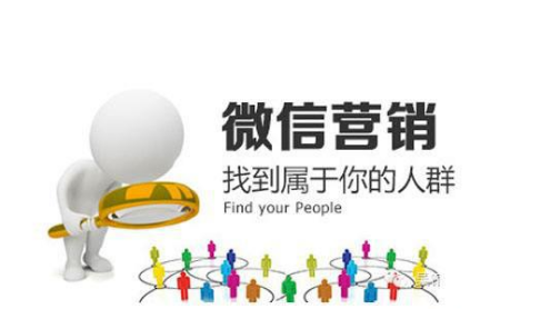 微信公眾號(hào)搜索排名的九大規(guī)則是什么？