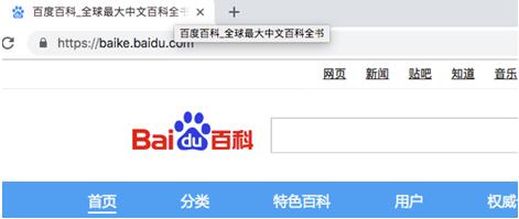 清風(fēng)算法升級(jí)之百度搜索網(wǎng)頁(yè)標(biāo)題規(guī)范