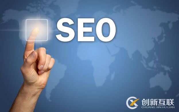 SEO流量的主要來(lái)源途徑是什么？