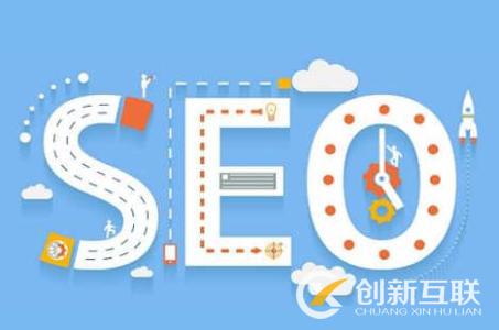 如何做好冷門行業(yè)的SEO優(yōu)化？