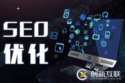 衡量SEO優(yōu)化團(tuán)隊(duì)成熟的重要標(biāo)準(zhǔn)是什么？