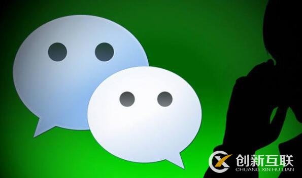 微信營(yíng)銷(xiāo)中推廣公眾號(hào)的方法是什么？