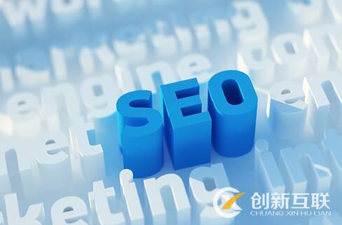 對(duì)于網(wǎng)站重復(fù)類型的seo優(yōu)化方案是什么？