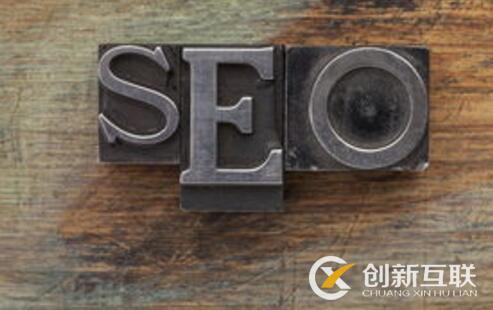 怎樣結合企業(yè)情況調整SEO優(yōu)化戰(zhàn)略方向？