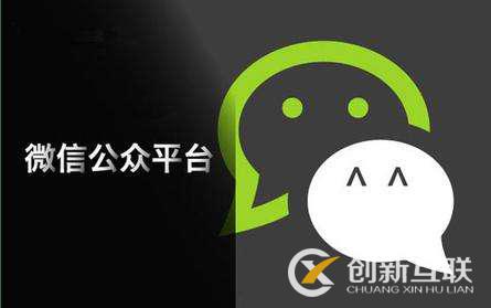 微信公眾號吸粉的關(guān)鍵是什么？