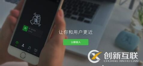 微信營(yíng)銷(xiāo)的客戶來(lái)源是哪里？