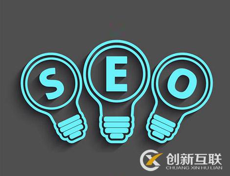 seo優(yōu)化的考核指標是什么？