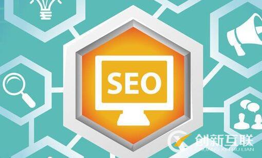 seo優(yōu)化中網(wǎng)站流量下降的原因都有什么？