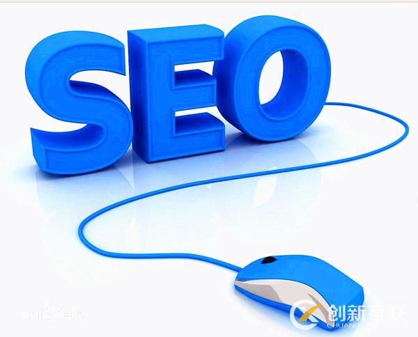 SEO小白應該掌握哪些優(yōu)化名詞？