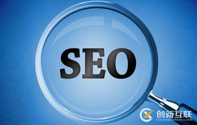 SEO優(yōu)化應該避免哪些過時的策略？