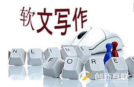 促銷類軟文應(yīng)該怎么寫？