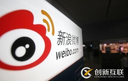 微博營銷需要注意的重點(diǎn)是什么？