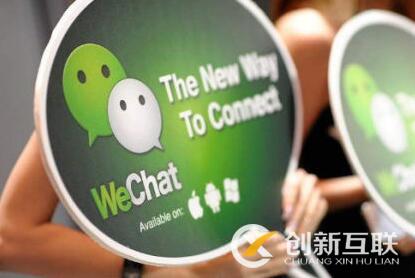 微信公眾號(hào)怎么做可以漲粉？