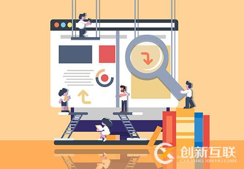 自適應(yīng)網(wǎng)站設(shè)計的特點是什么？
