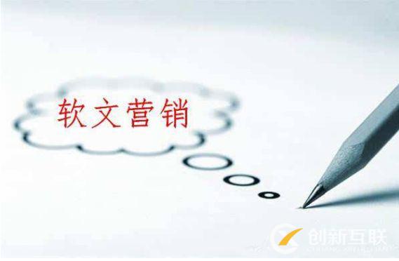公眾號(hào)軟文代寫(xiě)價(jià)格怎么算？