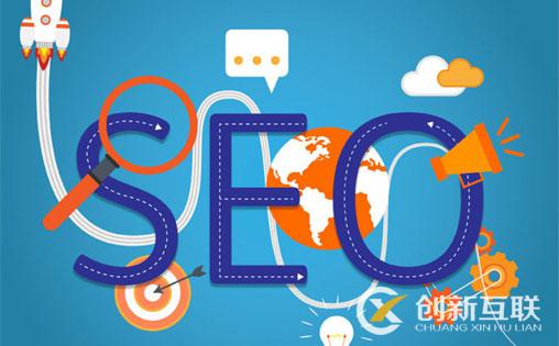 企業(yè)seo優(yōu)化有哪些小技巧可以運(yùn)用？