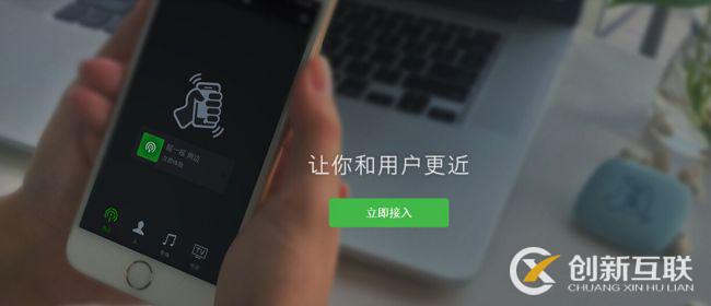 微信營銷有哪些特點(diǎn)？