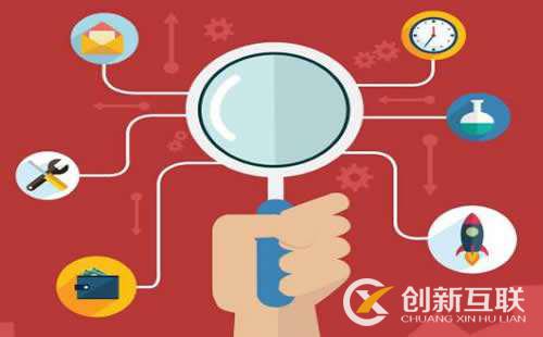 SEO優(yōu)化中完善的內(nèi)鏈系統(tǒng)如何構建？