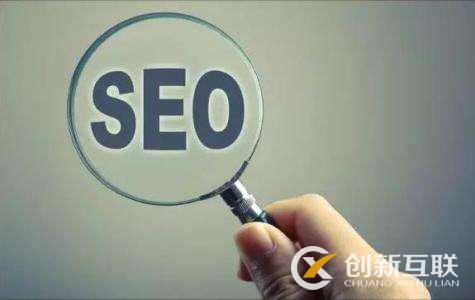 seo關鍵詞優(yōu)化要掌握哪些方法？