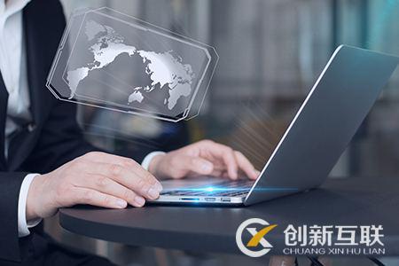 網(wǎng)站建設的基本步驟是什么？
