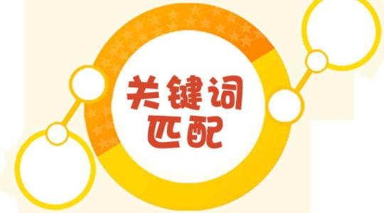 SEM輔助SEO優(yōu)化做推廣需要注意什么？