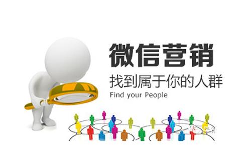 微信公眾號和頭條號哪個合適新手微商運(yùn)營？