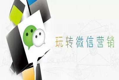 微信公眾號(hào)運(yùn)營(yíng)的六大步驟是什么？