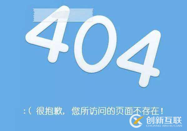 網(wǎng)站為什么會(huì)出現(xiàn)死鏈？