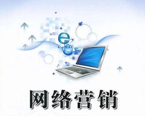 網(wǎng)絡(luò)營(yíng)銷(xiāo)都有哪些功能？