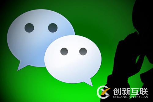 微信公眾號(hào)營(yíng)銷的優(yōu)勢(shì)在哪里？