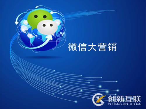 有價(jià)值的企業(yè)微信公眾號如何打造？