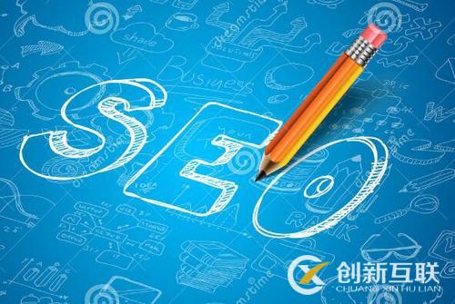 文章字?jǐn)?shù)對seo優(yōu)化有影響嗎？