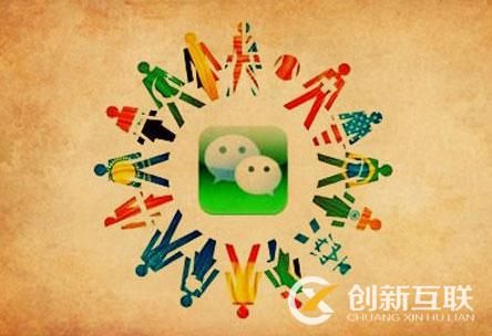 微信公眾號運(yùn)營的方法是什么？