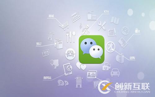 如何與公眾號(hào)的粉絲相處？