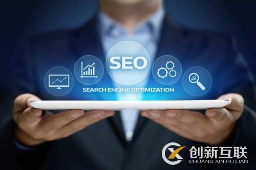 如何借助SEO優(yōu)化，獲取精準流量？