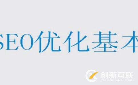 策劃一個(gè)SEM營(yíng)銷方案這幾點(diǎn)是必須要做到的
