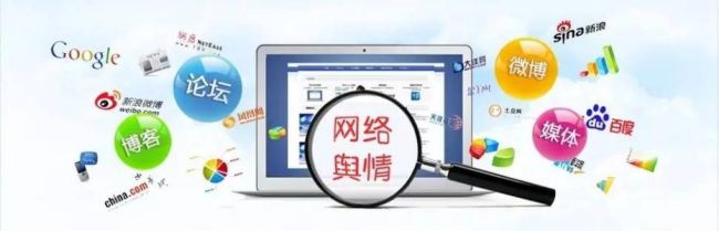 如何處理企業(yè)或者個人遇到的網(wǎng)絡(luò)負(fù)面信息？