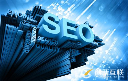 SEO優(yōu)化的效果應(yīng)該如何檢測？