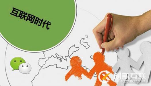 微信營銷有哪些不為人知的特點(diǎn)？