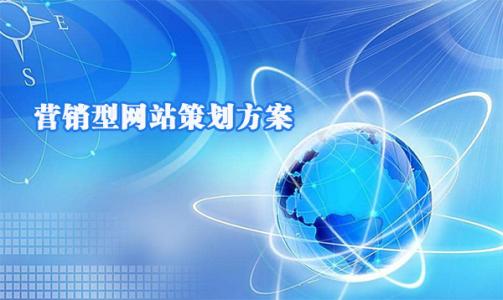 網(wǎng)絡(luò)營(yíng)銷的新概念你知道嗎？