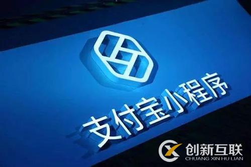 支付寶垃圾分類小程序是什么？