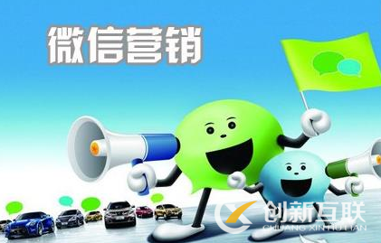 運(yùn)營(yíng)微信訂閱號(hào)的技巧有哪些？