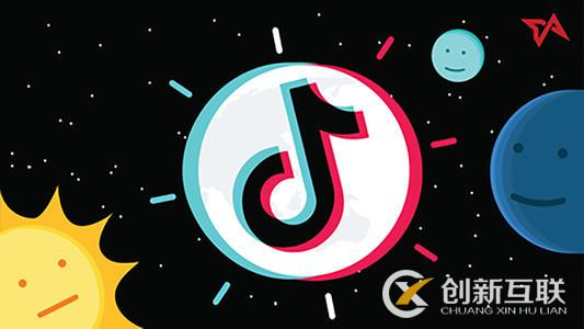  抖音藍(lán)v是什么，抖音藍(lán)v的作用是什么？