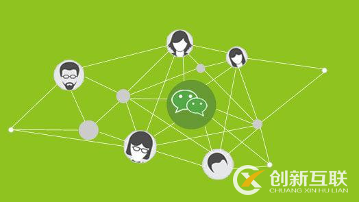 微信公眾平臺(tái)和企業(yè)定制APP之間的區(qū)別是什么？