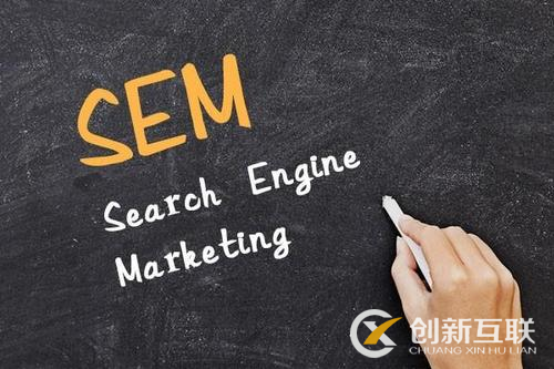 SEM營銷中長尾詞的三大價(jià)值是什么？