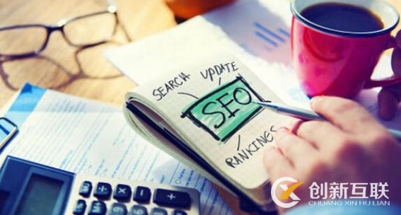 SEO優(yōu)化如何幫助企業(yè)網(wǎng)站運(yùn)營(yíng)？