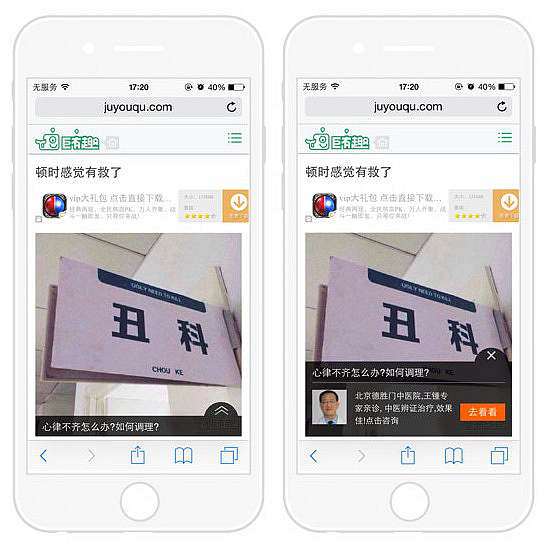“圖+”移動網(wǎng)頁版開始內測了！