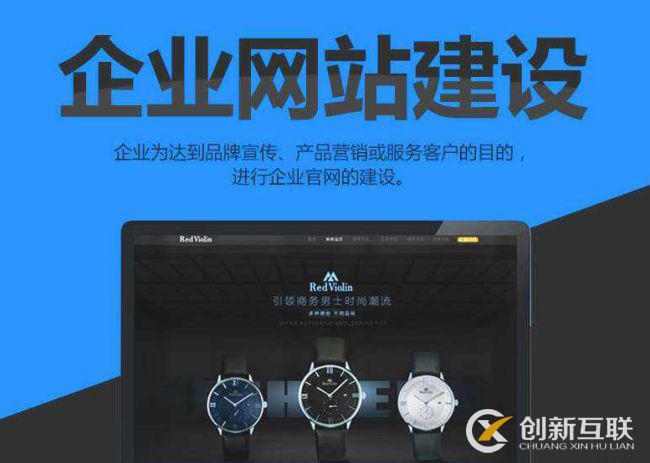 網(wǎng)站建設(shè)企業(yè)怎樣節(jié)省開(kāi)支？